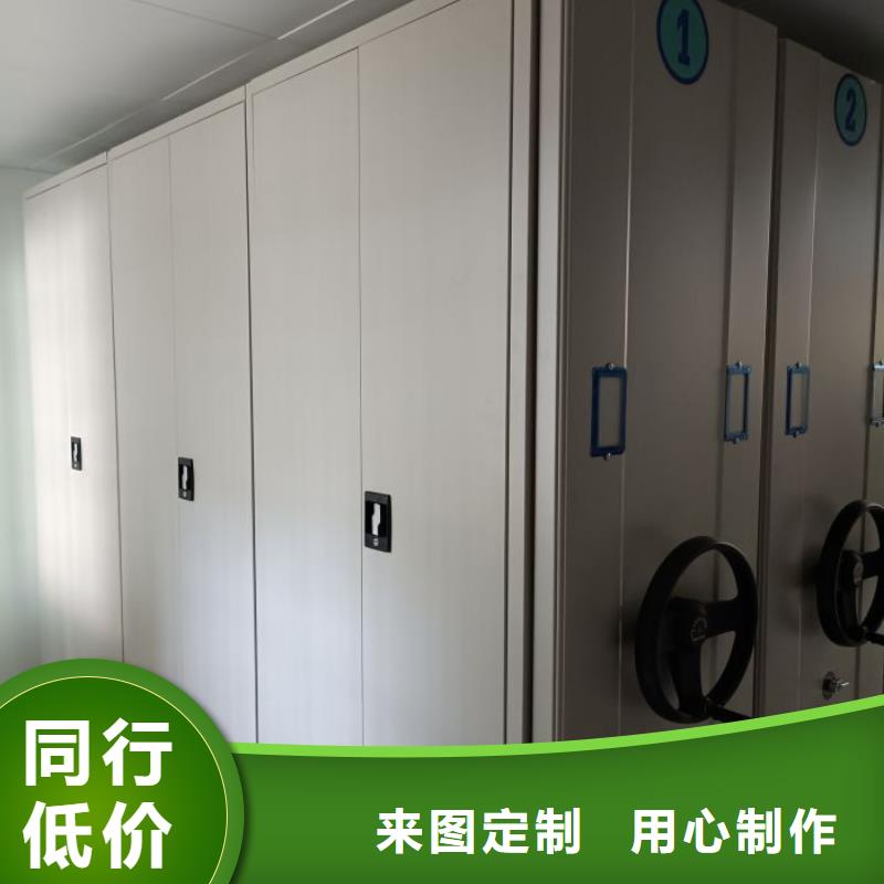 电脑密集柜厂家已认证