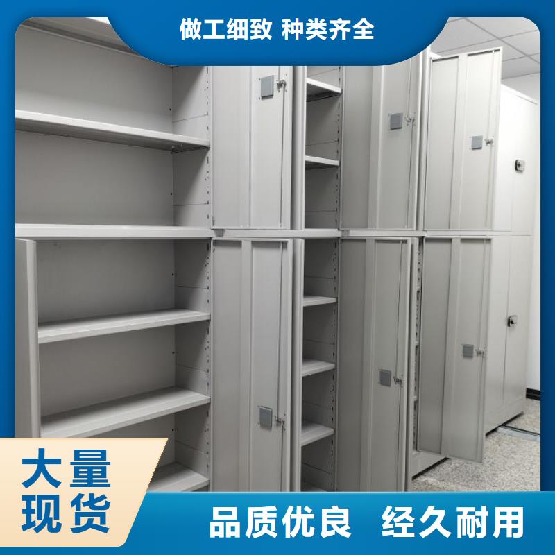 智能式移动密集架厂家-价格低