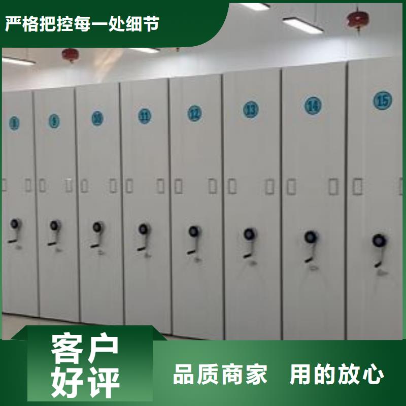 厂家分享给经销商的发展之道【泽信】档案馆手动密集架