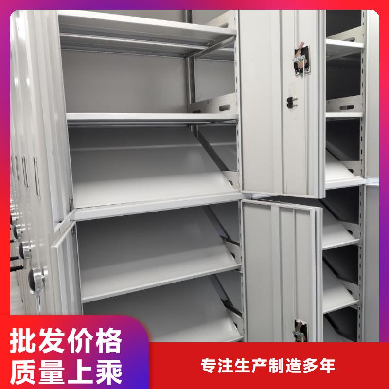 公司欢迎您【泽信】密集底图柜