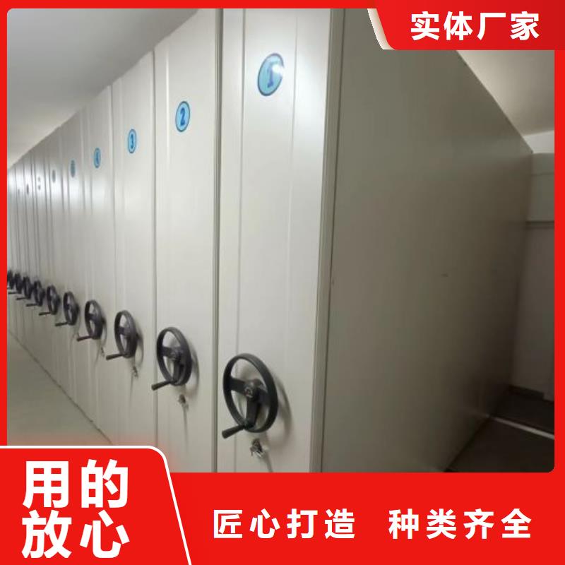 保密文件柜-品质看得见