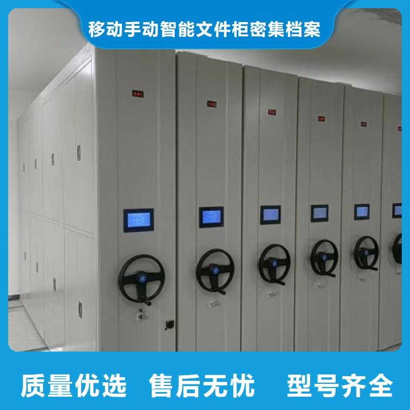 厂家现货供应【泽信】档案库房密集柜
