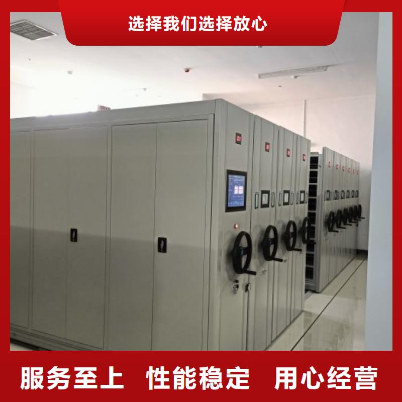 保密文件柜-品质看得见