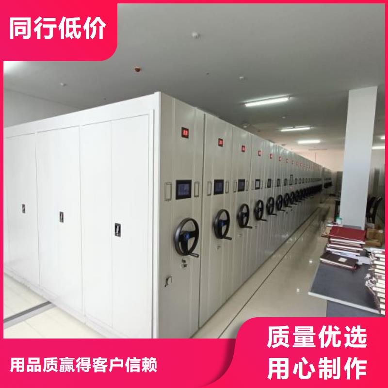 密集柜批发采购