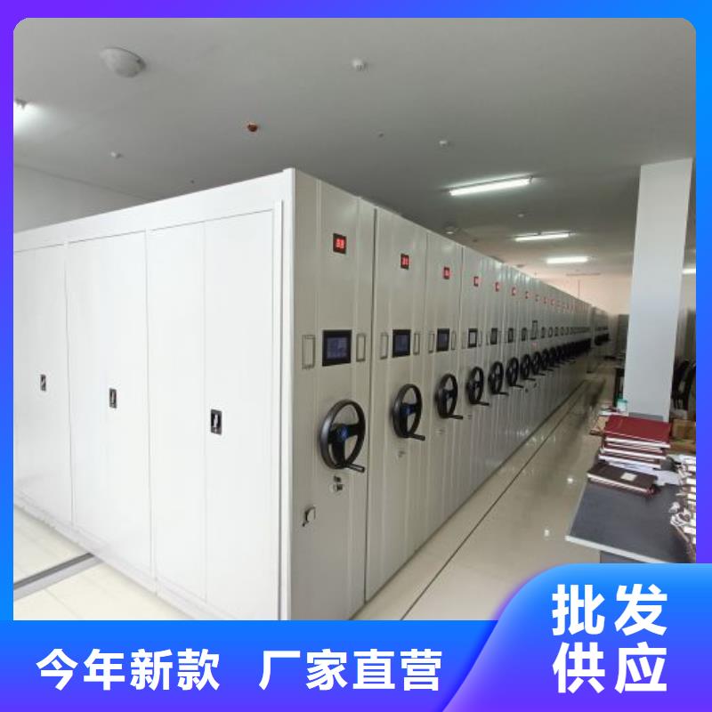 档案库密集架免费安排发货