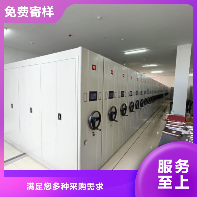 智能式移动密集架厂家-价格低