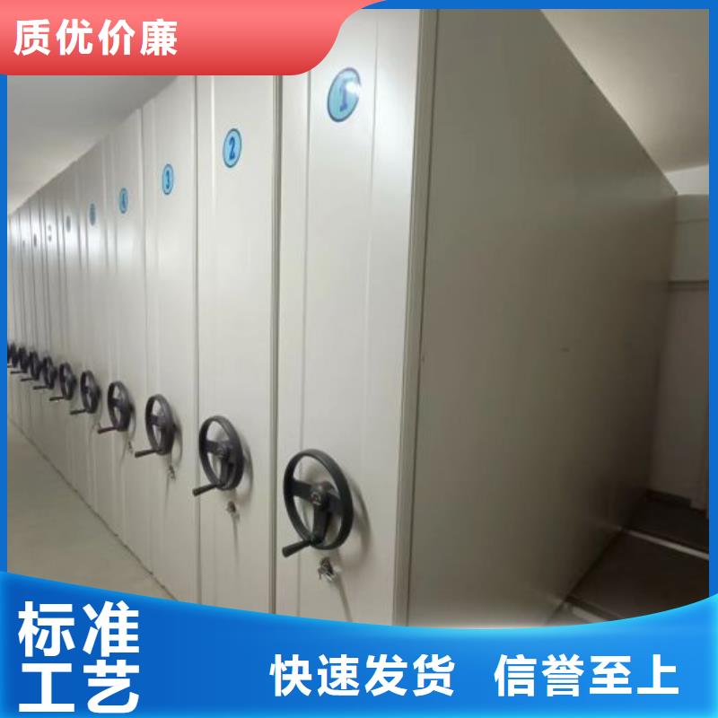 智能式移动密集架厂家-价格低