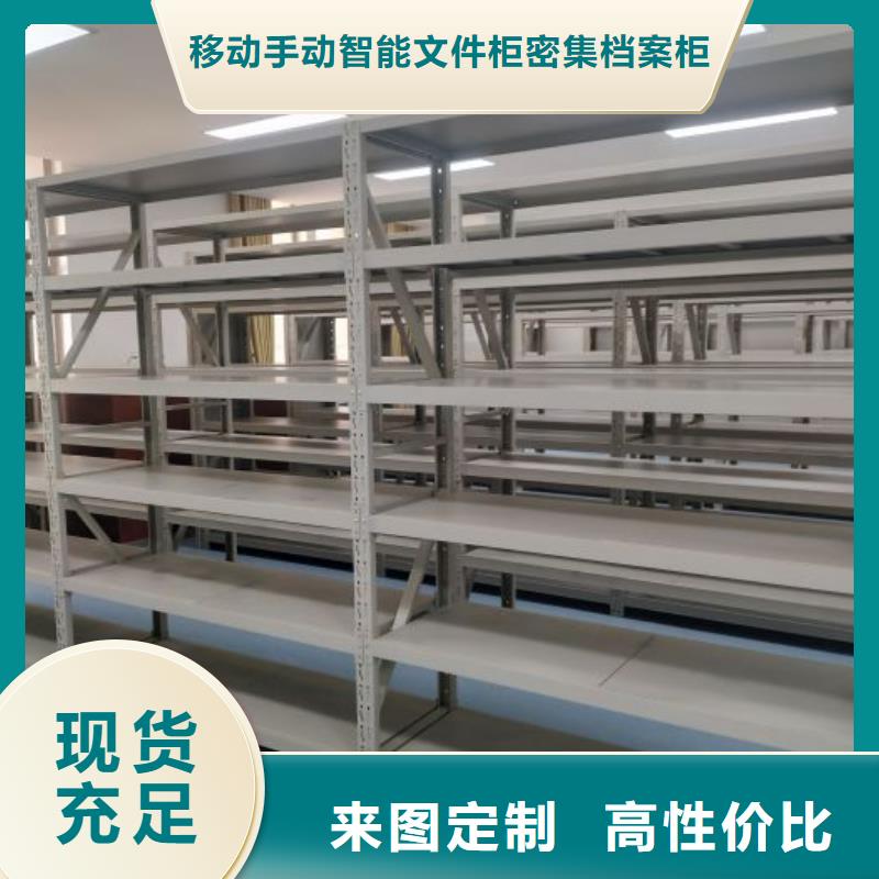 厂家分享给经销商的发展之道【泽信】档案馆手动密集架