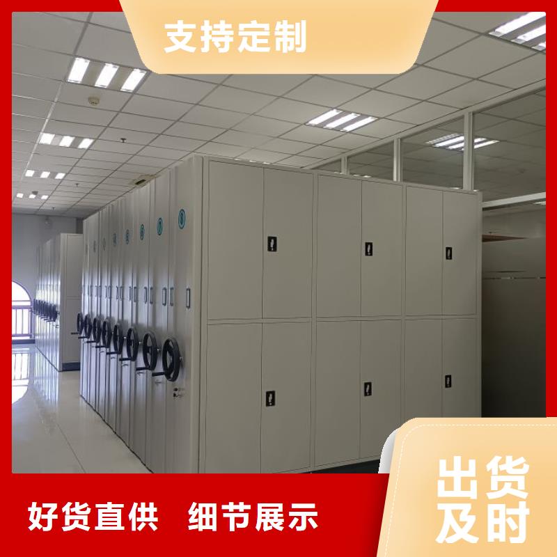 手摇密集活动柜质保一年