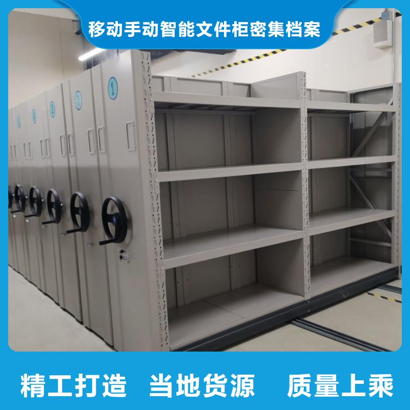 档案资料柜厂家-认准移动手动智能文件柜密集档案柜架泽信生产厂家