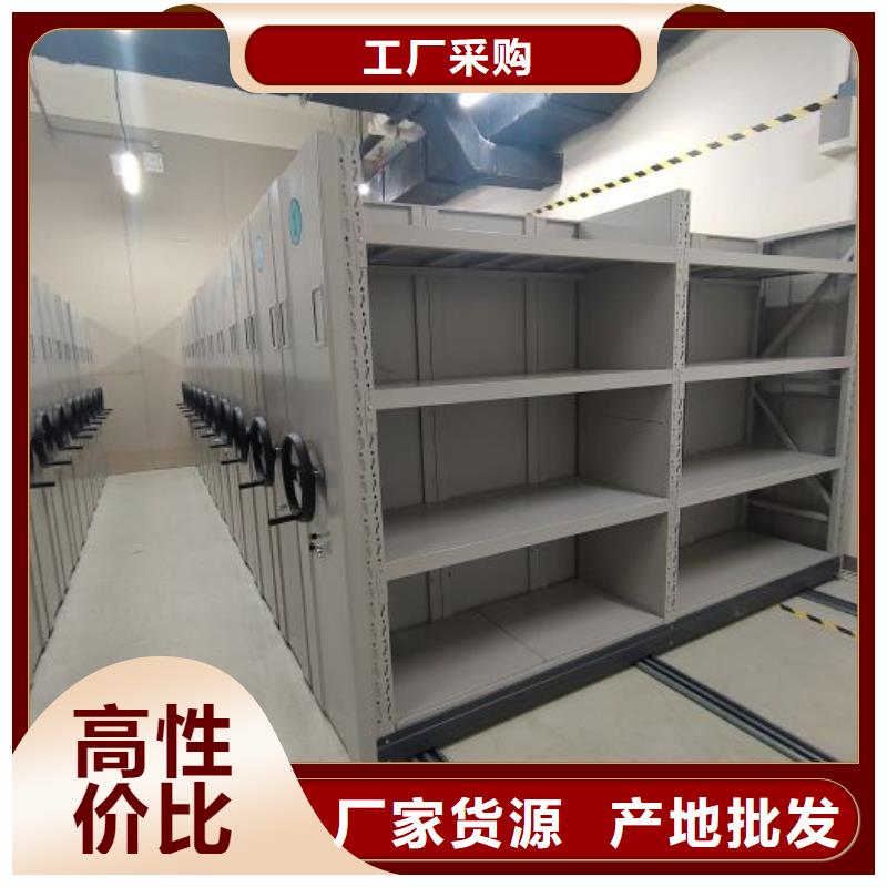 追求至善【泽信】仓储密集架