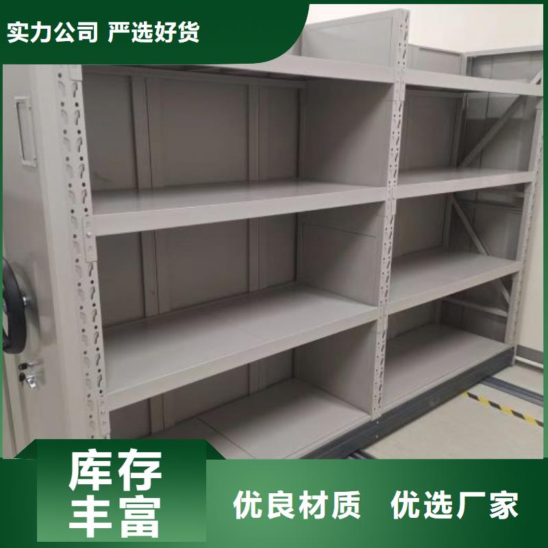行业的发展现状及方案【泽信】档案资料库密集架