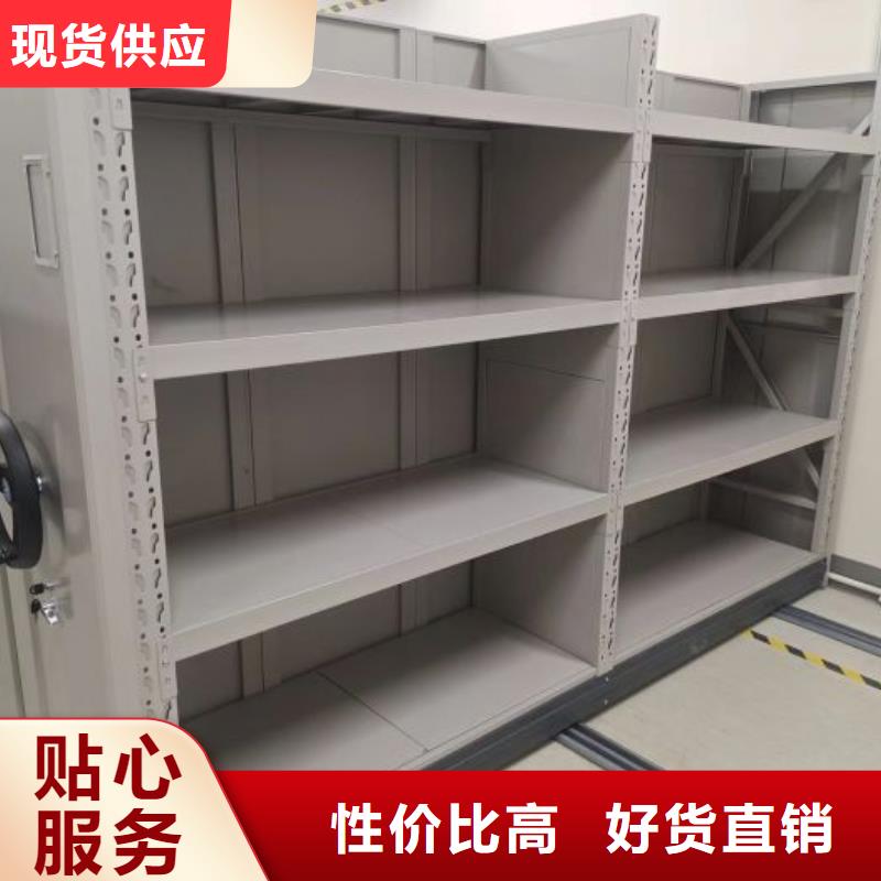 厂家现货供应【泽信】档案库房密集柜