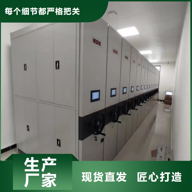 手摇密集活动柜质保一年