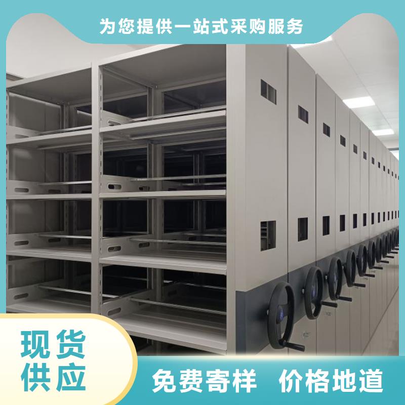 档案盒密集架-档案盒密集架生产厂家
