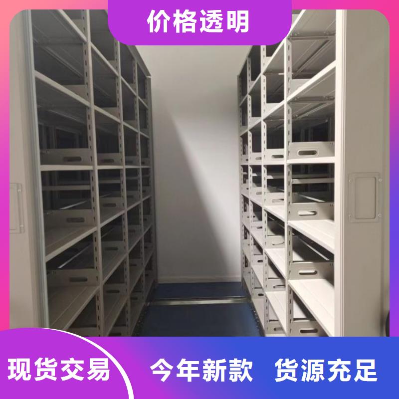 常见故障及处理方法【泽信】手摇密集型凭证档案架