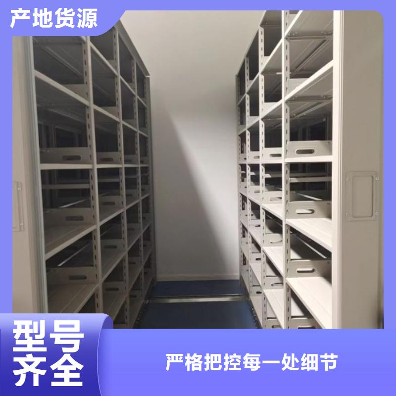 可靠的半封闭式移动密集架生产厂家