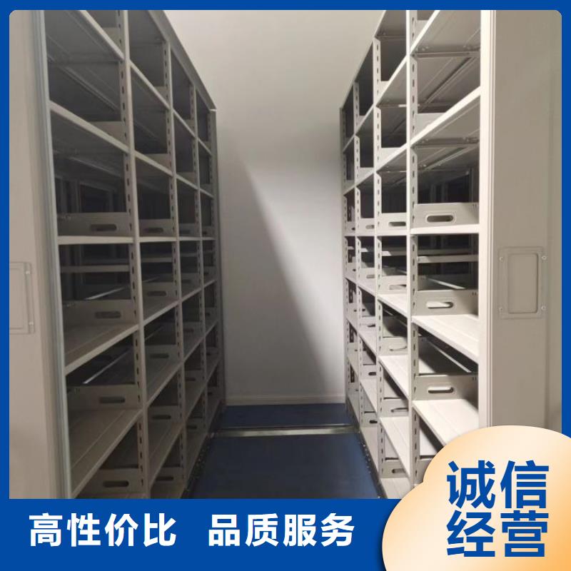 #档案馆藏室密集柜#-质量过硬
