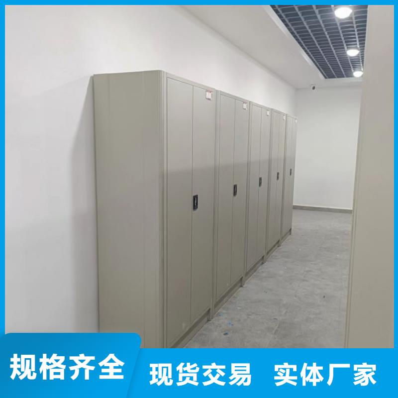 使用方法【泽信】钢质密集柜