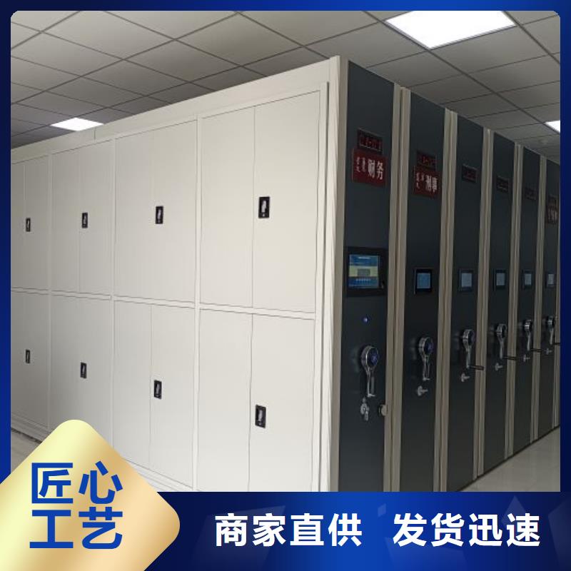 采购档案库房智能密集架必看-质量好