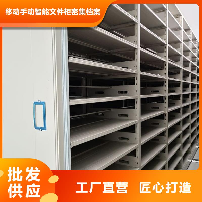 规格全的电脑控制密集架供货商