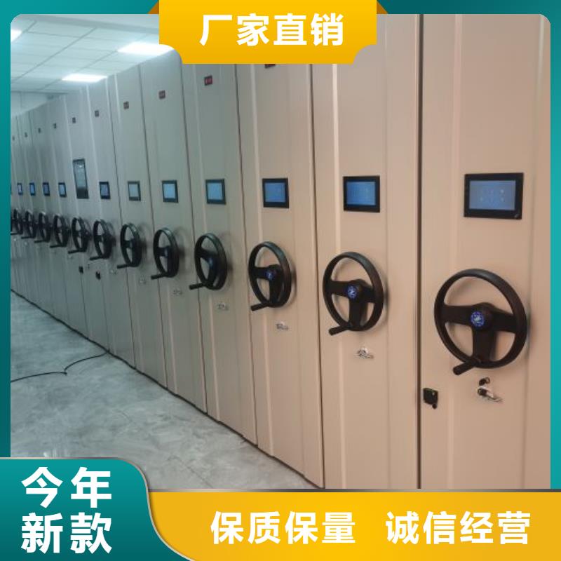 规格全的电脑控制密集架供货商