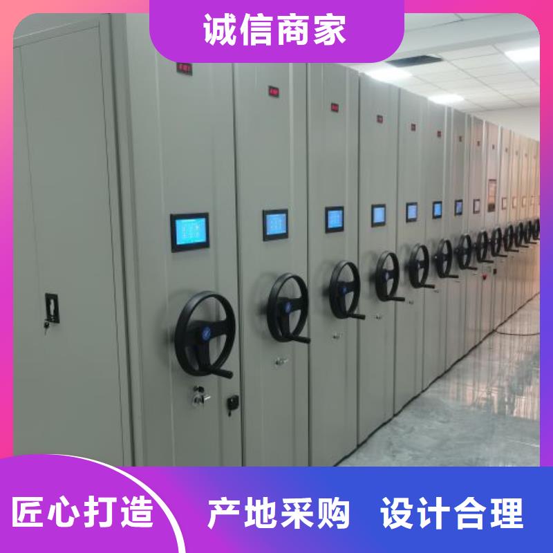 企业辉煌【泽信】密集架结构图