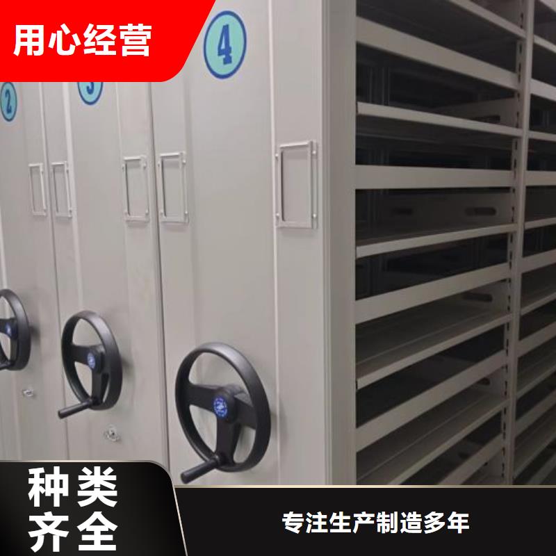 智能电动密集柜批发厂家