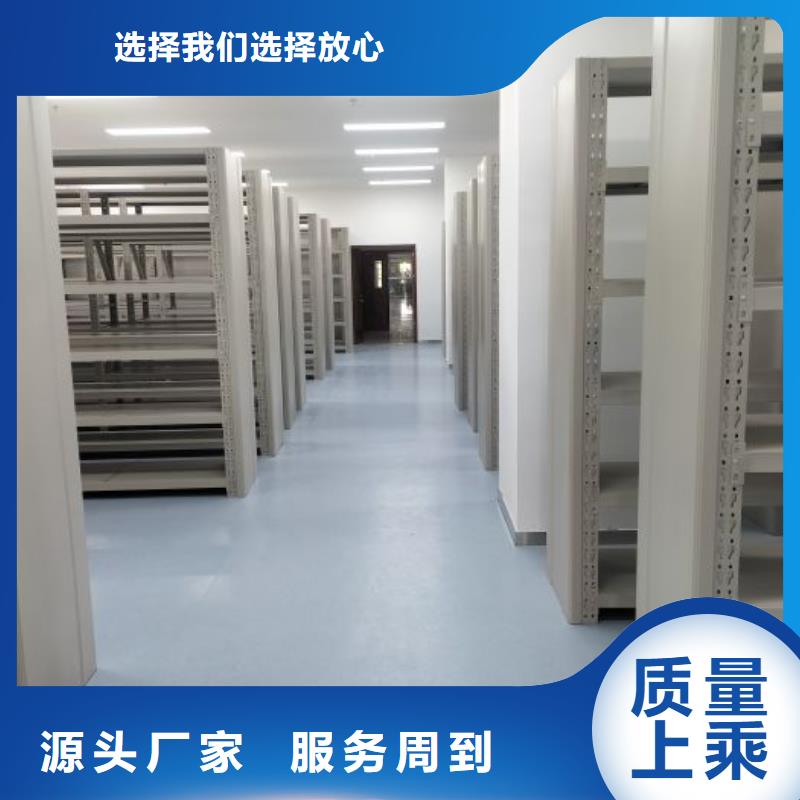 密集文件图纸柜-密集文件图纸柜质量好