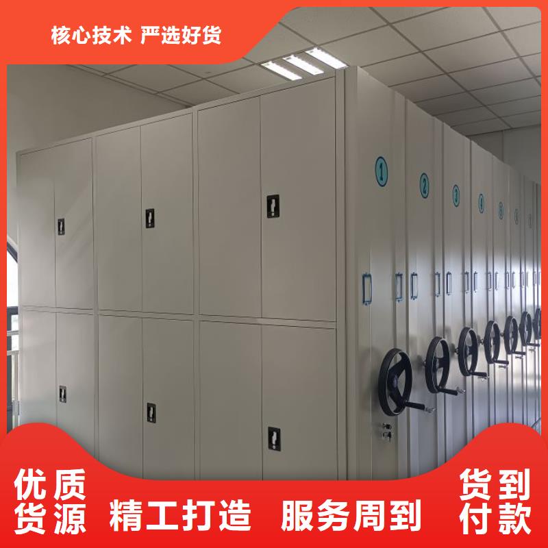 畅销的档案资料密集柜生产厂家