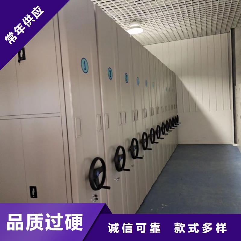 #密集档案存放柜#规格全
