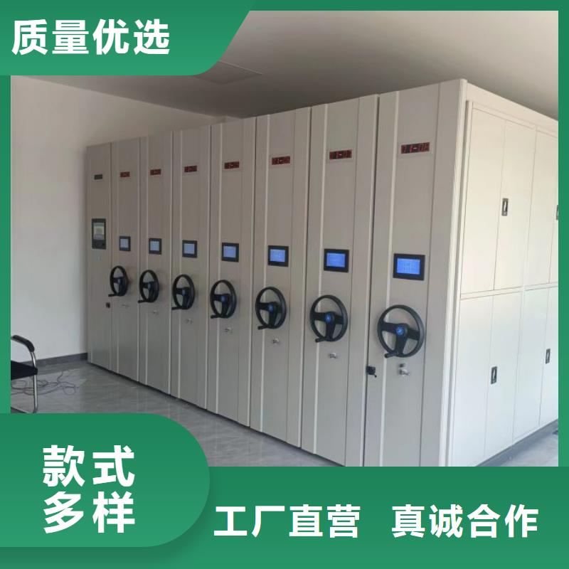 密集文件图纸柜-密集文件图纸柜质量好