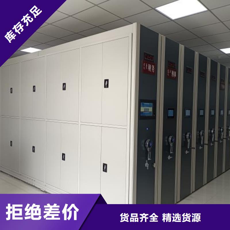 【图】活动密集架生产厂家