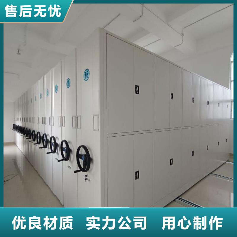 移动资料柜定制-实力厂家
