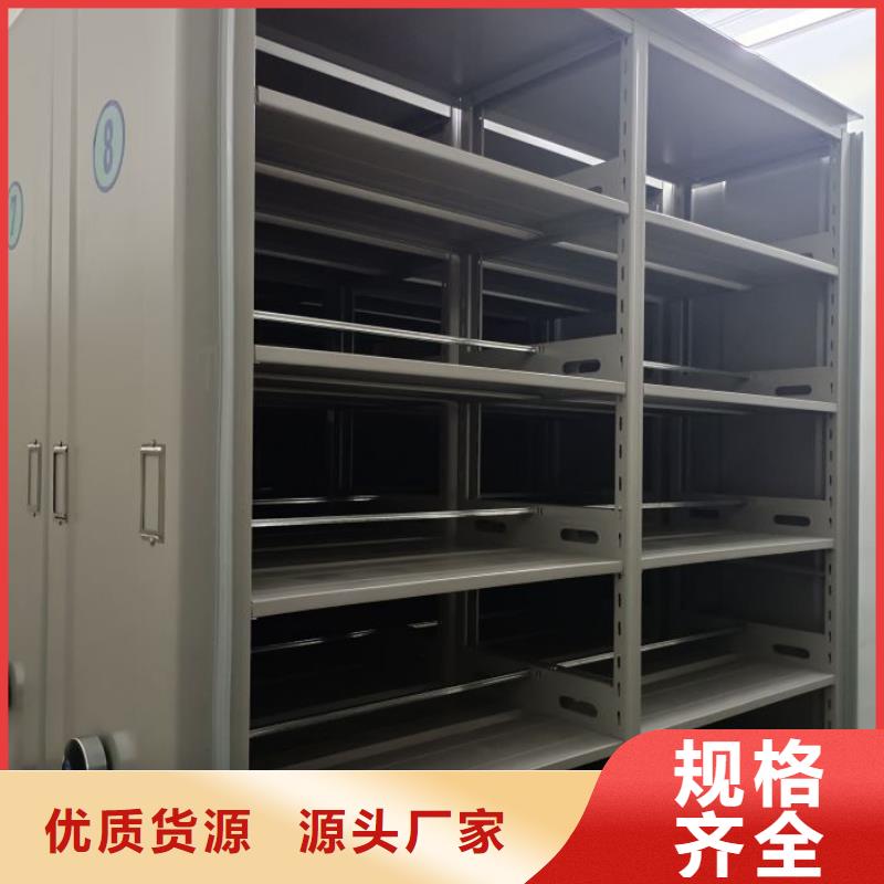 智能电动密集柜批发厂家
