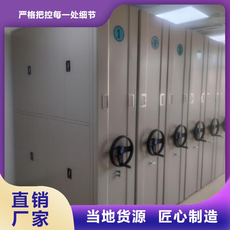 勇创造高【泽信】手摇财务凭证密集架