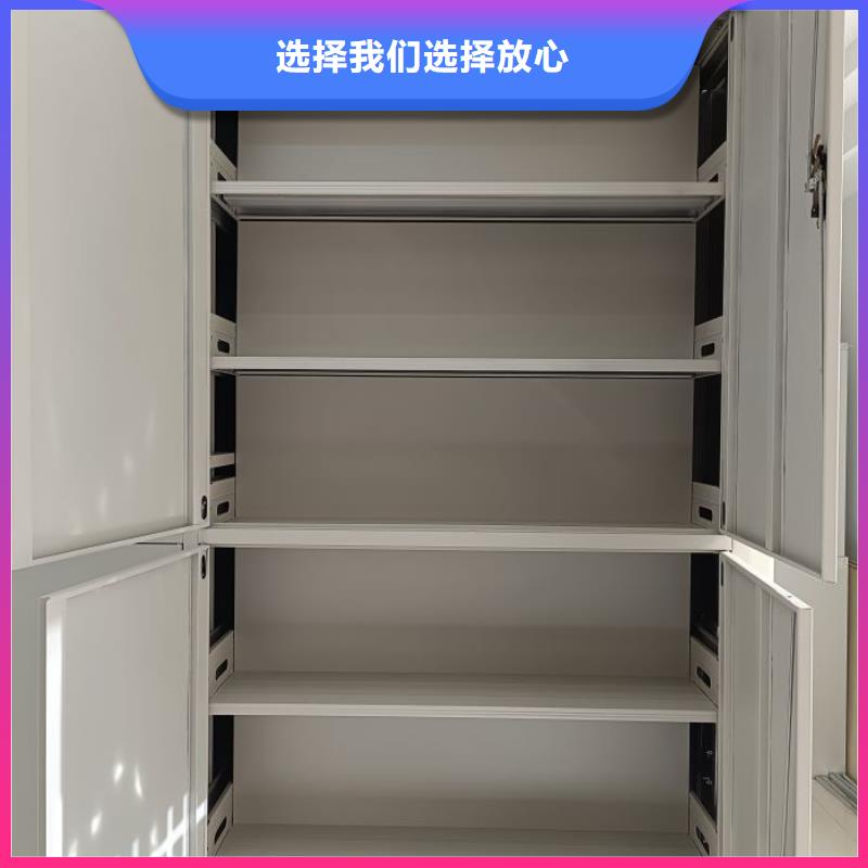 原装现货【泽信】移动密集架