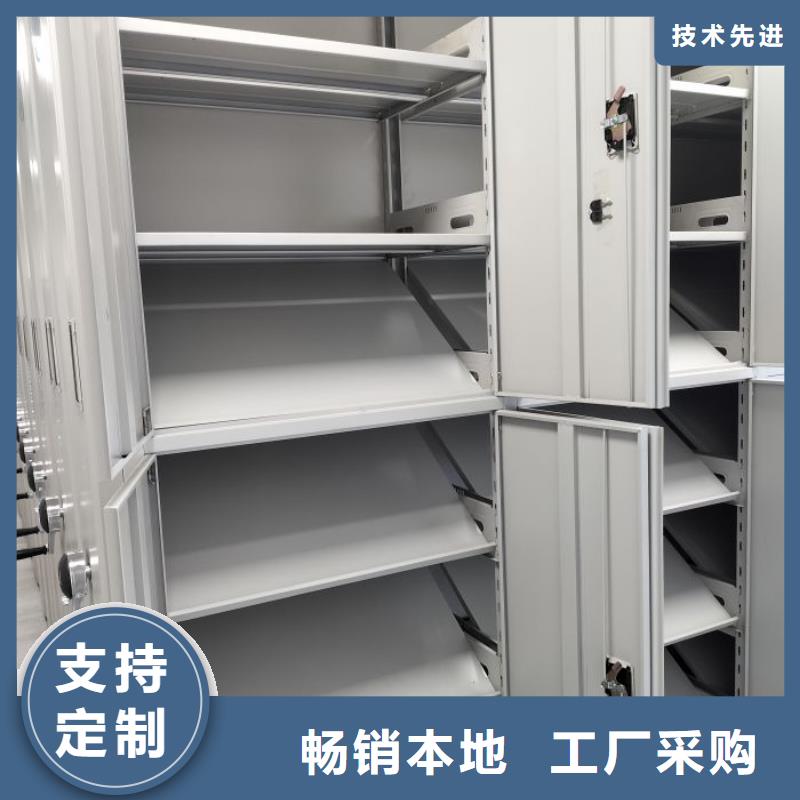 施工方案【鑫康】档案室移动密集架