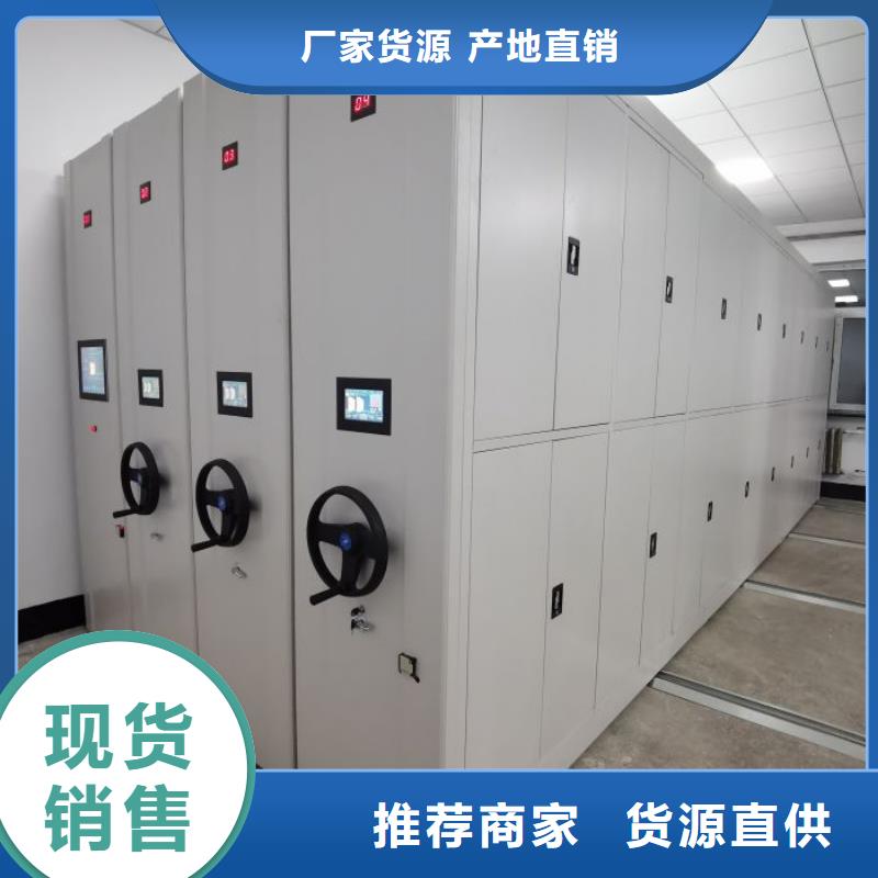 产品使用的注意事项【泽信】密集档案架