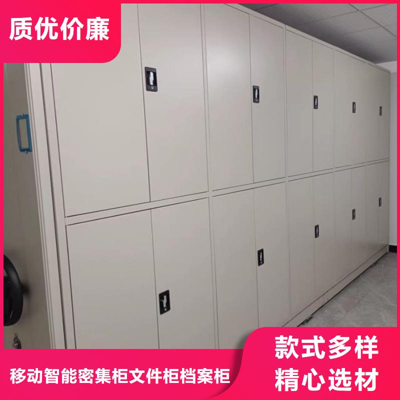 价实在【泽信】电动智能档案柜