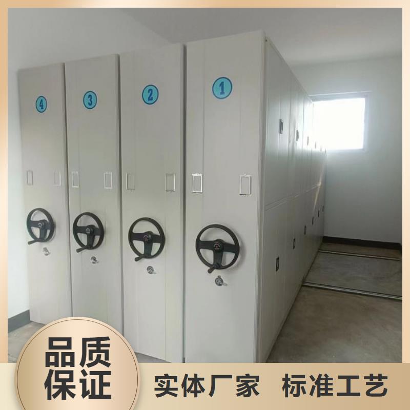 橱式密集柜厂家实力强大