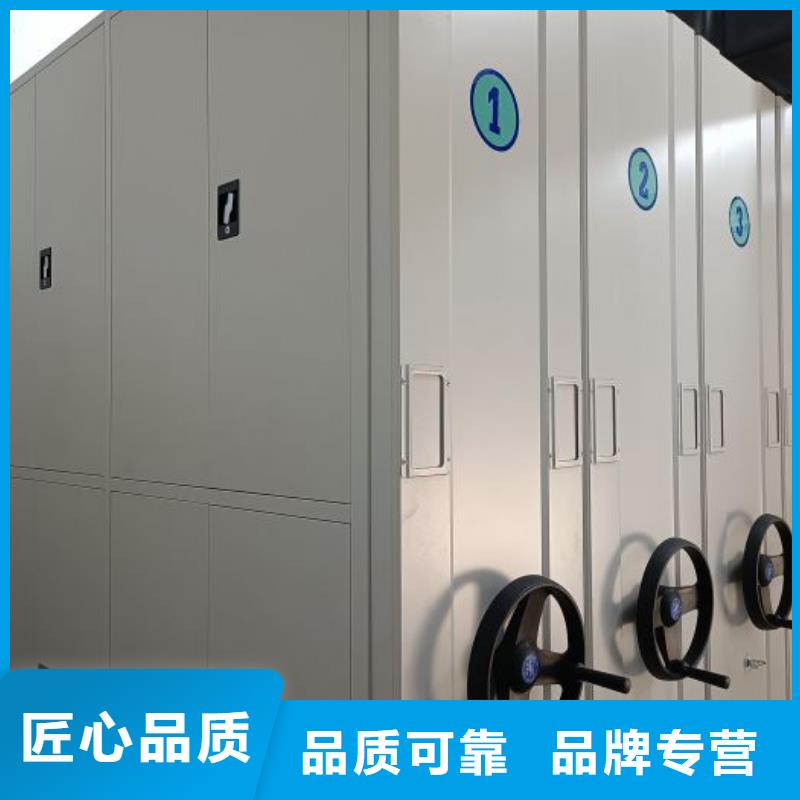 服务热情【泽信】档案盒密集柜