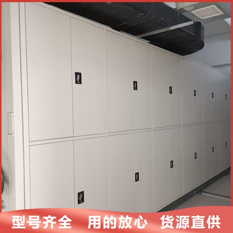 网上促销【泽信】摇把式密集柜