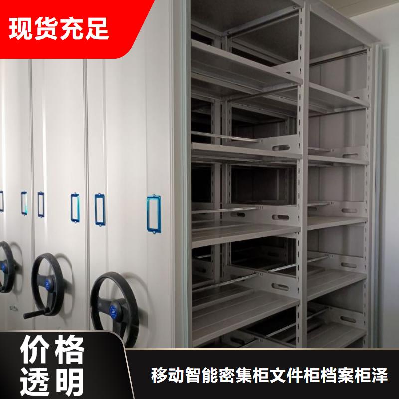 与时俱进【泽信】电子保密柜