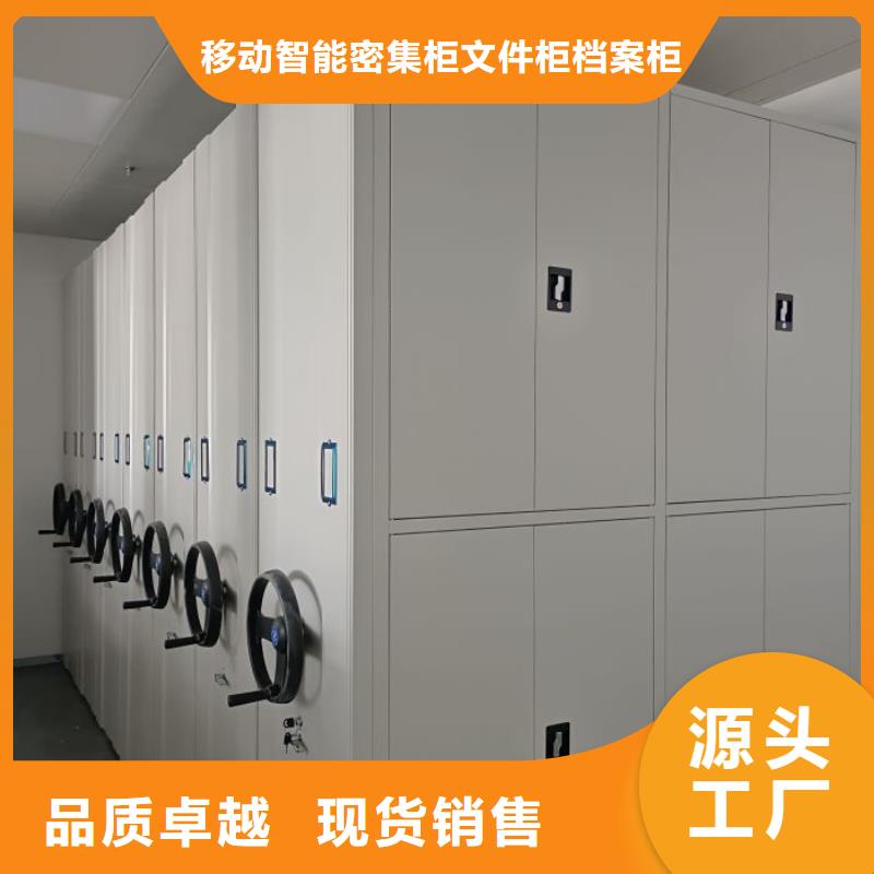 免费咨询【泽信】钢质密集柜