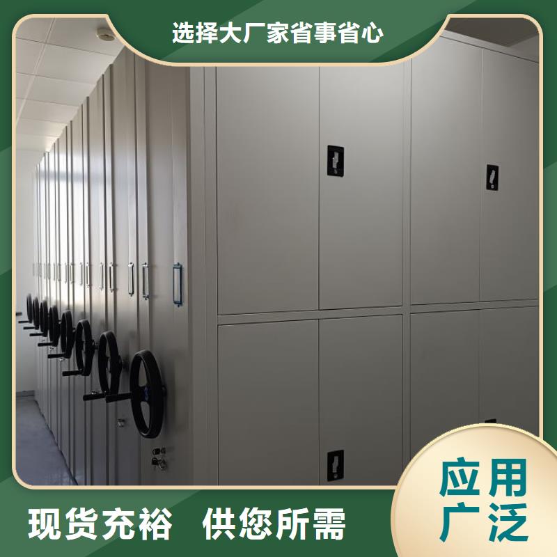 讲诚信的【泽信】密集移动档案柜