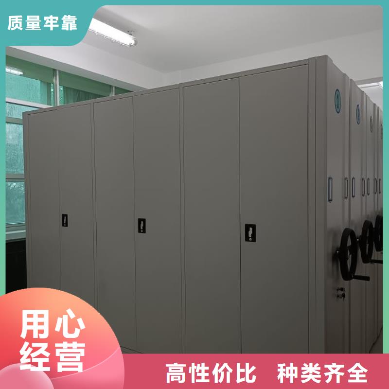 2025实体厂家#档案馆电动密集架#来电优惠