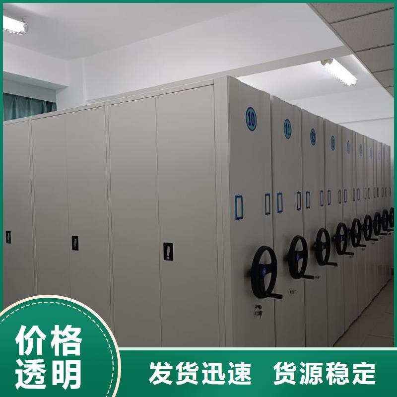 讲诚信的【泽信】密集移动档案柜