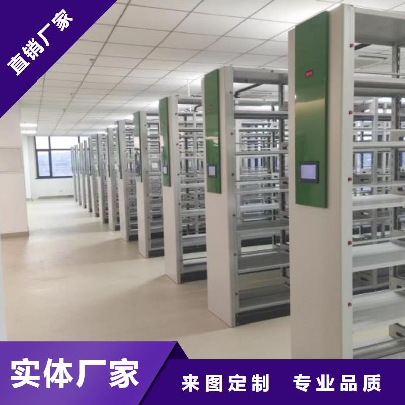 手摇移动档案架购买认准实力厂家