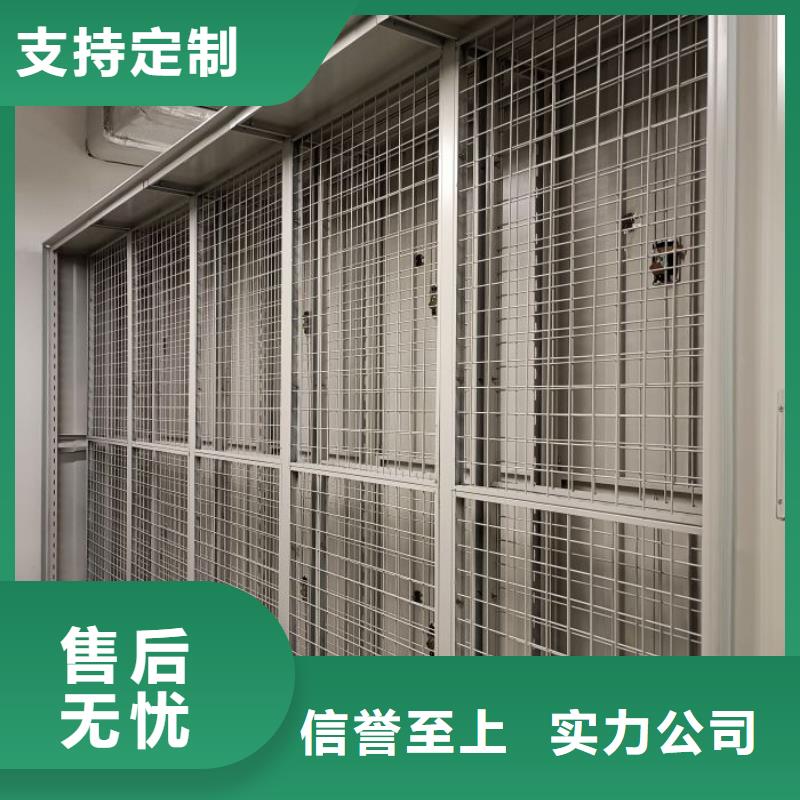常见故障及处理方法【泽信】标本密集柜
